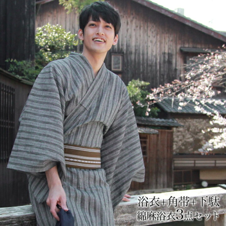 楽天市場 浴衣 メンズ セット 男物高級綿麻浴衣3点セット グレー地に絣縞 メンズ浴衣セット 男性 男 レトロ 大人 高級綿麻浴衣 角帯 下駄 グレー 縞 M L Ll 和 なでしこ