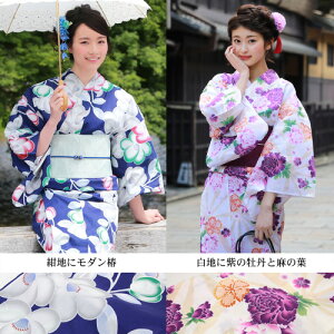 浴衣作り帯3点セット本格変わり織浴衣作り帯下駄レトロモダン古典柄大人女性女大正ロマン