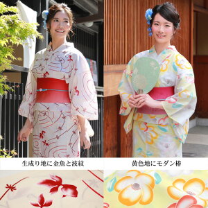 浴衣作り帯3点セット本格変わり織浴衣作り帯下駄レトロモダン古典柄大人女性女大正ロマン