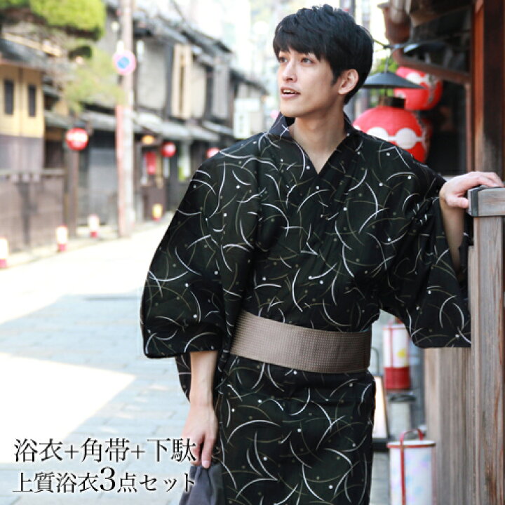 楽天市場 浴衣 メンズ セット 男物高級綿浴衣3点セット 黒 メンズ浴衣セット 男性 男 レトロ 大人 高級綿浴衣 角帯 下駄 M L Ll 和 なでしこ