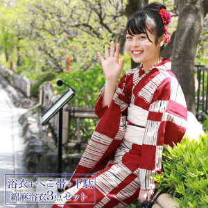 浴衣 セット ジュニア レディース 綿麻浴衣3点セット 「生成りと赤の市松模様に縞」 へこ帯 Sサイズ 生成り 赤 浴衣セット ジュニア 子供 レトロ モダン 150cm 140cm