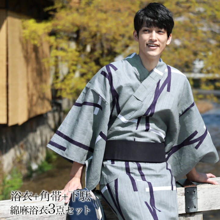 楽天市場 日本製 Sou Sou 浴衣 メンズ セット 男物高級綿麻浴衣3点セット グレー地に紺 白の幾何学模様 メンズ浴衣セット 男性 男 レトロ 大人 高級綿麻浴衣 角帯 下駄 グレー 幾何学 M L Ll 和 なでしこ