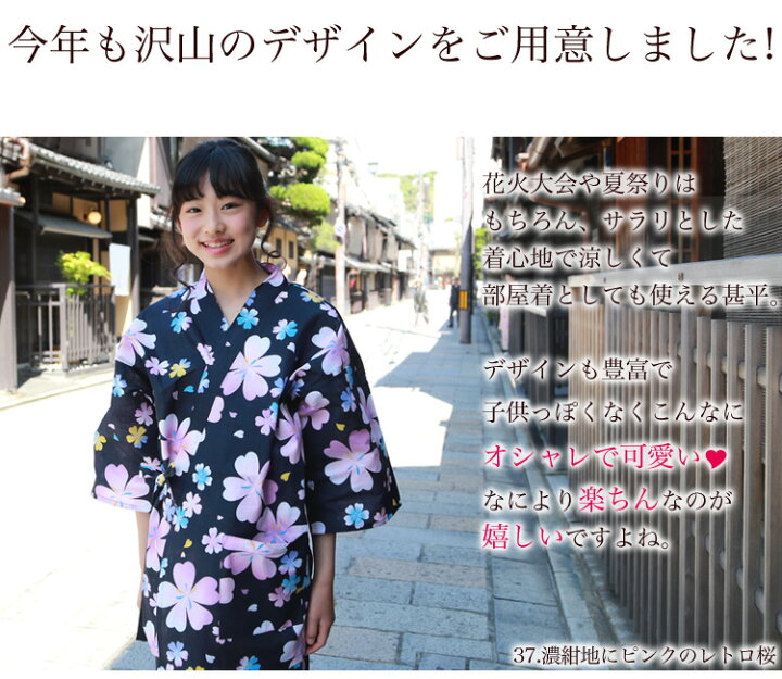 楽天市場 ゆうパケットで送料無料 選べる9柄 平織り 変わり織り女物甚平上下2点セット 浴衣 甚平 レディース 女性 甚平 和柄 古典柄 紺 白 黒 ベージュ 和 なでしこ