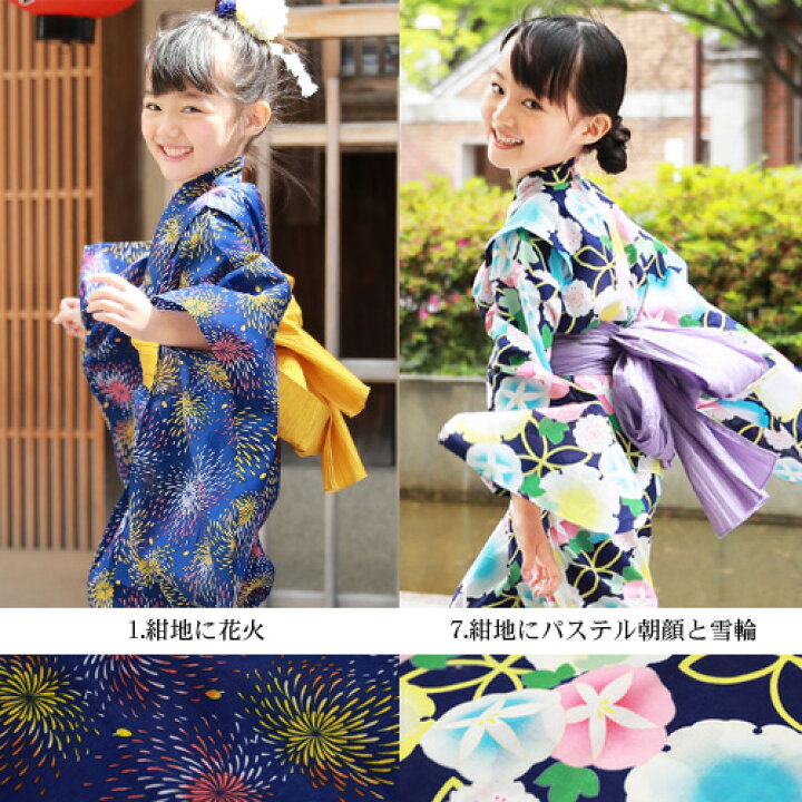浴衣 子供 セット レトロ 女の子 「なでしこ」 変わり織り浴衣2点セット 古典柄 レトロ モダン 子供 キッズ 浴衣 へこ帯 兵児帯 100cm 110cm 120cm 130cm レトロ 女の子 新作 和 なでしこ 浴衣ドレス 120 朝顔柄 女の子