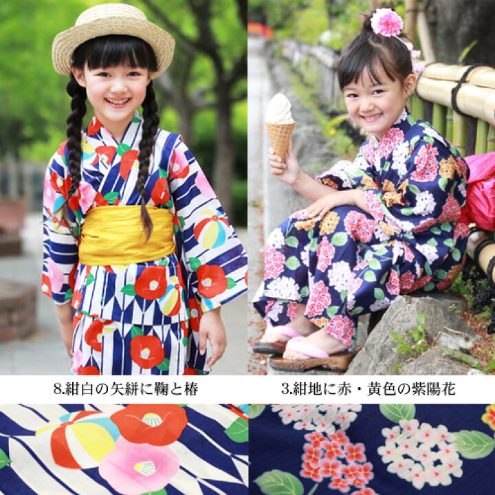 楽天市場 浴衣 子供 セット レトロ 女の子 なでしこ 変わり織り浴衣2点セット 古典柄 レトロ モダン 子供 キッズ 浴衣 へこ帯 兵児帯 100cm 110cm 1cm 130cm レトロ 女の子 新作 和 なでしこ