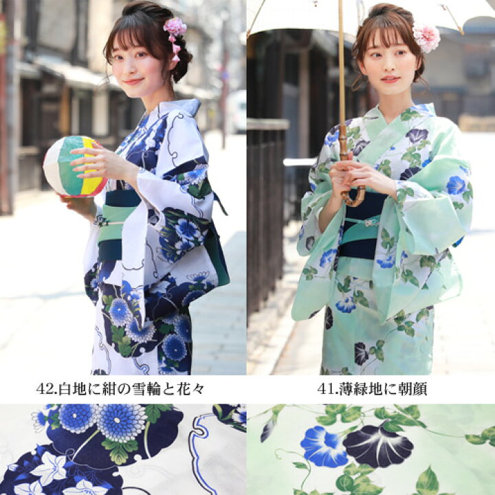 楽天市場】【1/9 20:00〜1/16 01:59まで最大2,000円OFFクーポン】浴衣 