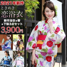 楽天市場 ときめき 恋浴衣の通販