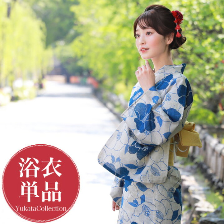 楽天市場】浴衣 単品 レトロ 新作 高級変わり織り綿麻浴衣単品「生成り 
