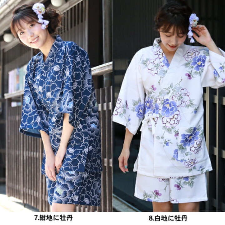 楽天市場 ゆうパケットで送料無料 選べる16柄 平織り 変わり織り女物甚平上下2点セット 浴衣 甚平 レディース 女性 甚平 和柄 古典柄 紺 白 黒 ベージュ 和 なでしこ 楽天市場 ゆうパケットで送料無料 選べる16柄 平織り 変わり織り女物甚平上下2点セット 浴衣 甚平 レディース 女性 甚平 和柄 古典柄 紺 白 黒 ベージュ 和 なでしこ