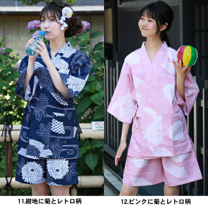 楽天市場 ゆうパケットで送料無料 選べる16柄 平織り 変わり織り女物甚平上下2点セット 浴衣 甚平 レディース 女性 甚平 和柄 古典柄 紺 白 黒 ベージュ 和 なでしこ
