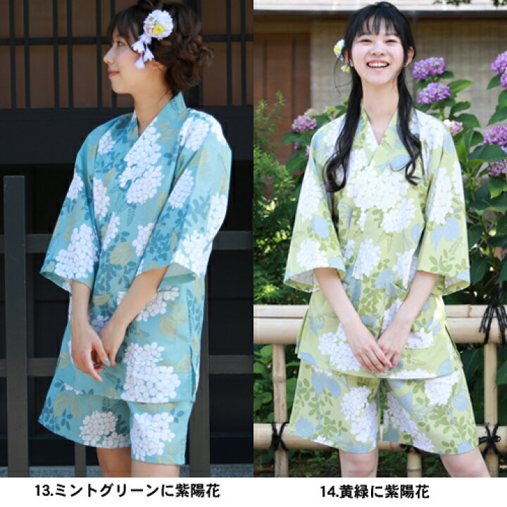 楽天市場 ゆうパケットで送料無料 選べる16柄 平織り 変わり織り女物甚平上下2点セット 浴衣 甚平 レディース 女性 甚平 和柄 古典柄 紺 白 黒 ベージュ 和 なでしこ