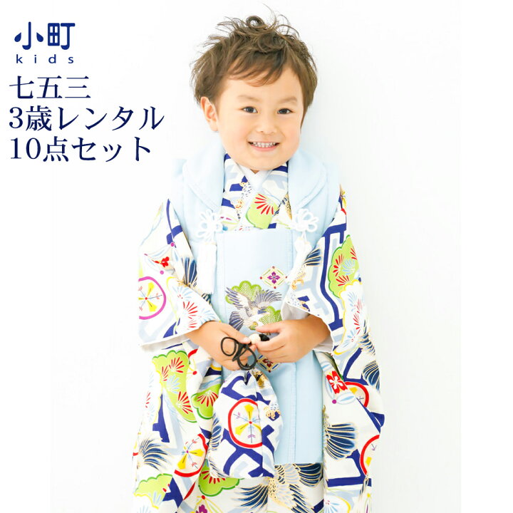 楽天市場 レンタル 七五三 着物 レンタル 3歳 男の子 男児着物 被布着物10点フルセット 衣装 おすすめ レトロ おしゃれ 古典柄 安い 大正ロマン 和 なでしこ