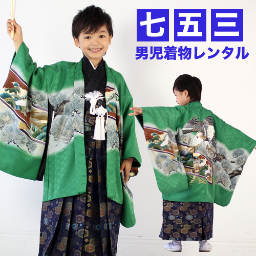 楽天市場】【レンタル】 七五三 着物 5歳 男の子 レンタル 羽織袴13点