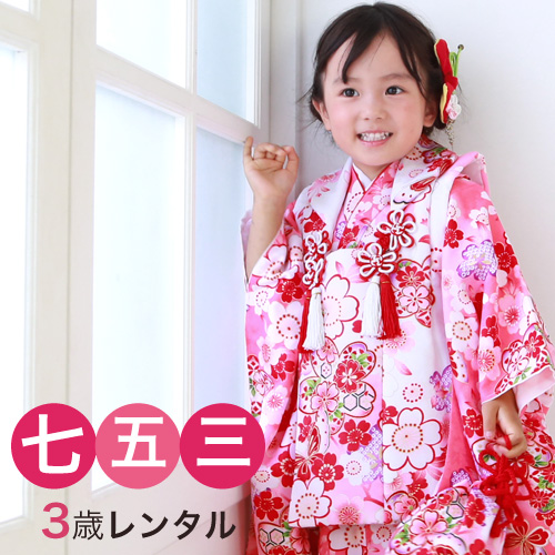 ☆日本の職人技☆ 七五三 着物 3歳 女の子 被布着物8点セット g3-32 