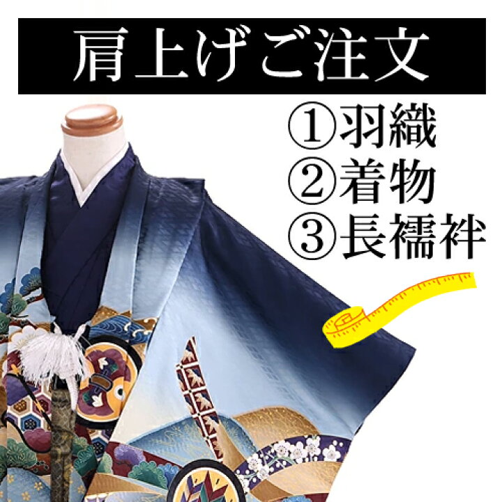 楽天市場】【4/14 20:00〜4/17 9:59までポイント10倍】【肩上げ加工 