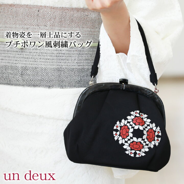 楽天市場 プチポワン風刺繍バッグ 黒地に花柄刺繍 和装バッグ Un Deux 着物 バッグ 和装 和服 花 フラワー 刺繍 プチポワン風 レトロ 黒 ブラック 和 なでしこ