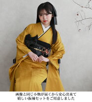 楽天市場】成人式 振袖 からしの通販
