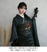 楽天市場】黒 無地 振袖の通販