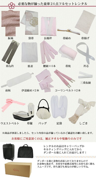 楽天市場】【05/03 00:00〜05/07 09:59まで最大2,000円OFFクーポン 
