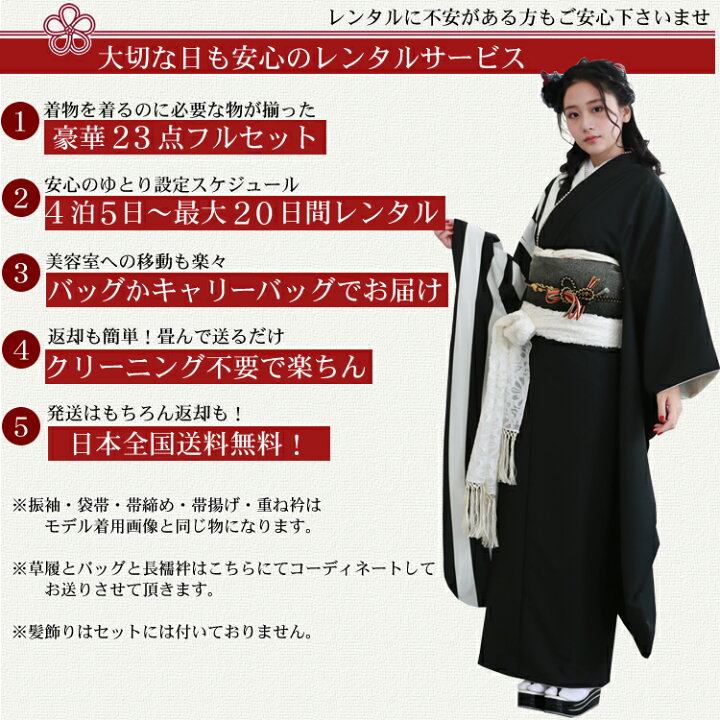 楽天市場】【6/4 20:00〜6/11 1:59まで最大2,000円OFFクーポン】最大20 