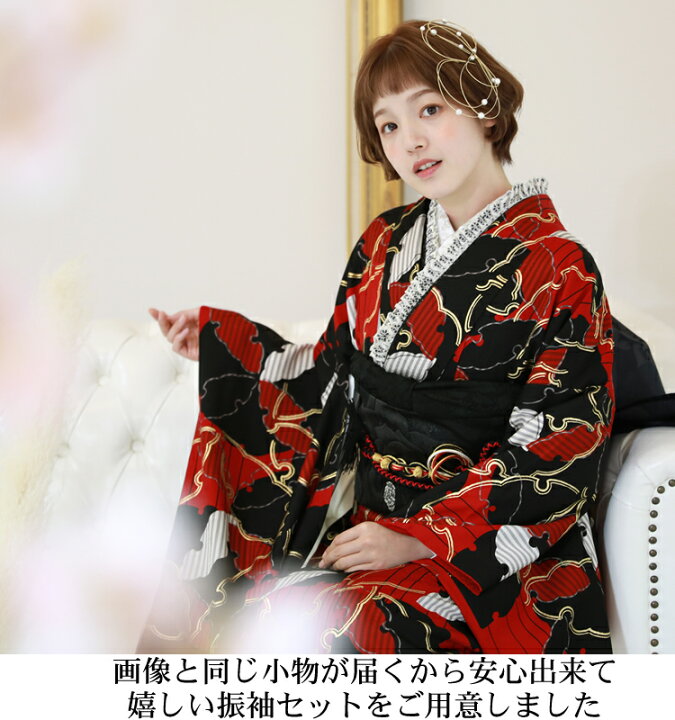 楽天市場】【最大1月ヶ月間レンタル】 振袖 レンタル 1ヶ月 成人式 