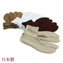 楽天市場】ボン ブラウン 足袋の通販