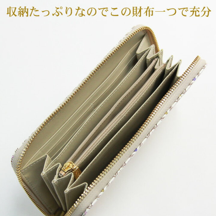 楽天市場】浅草文庫 長財布 レディース 財布 ブランド ラウンド長財布 