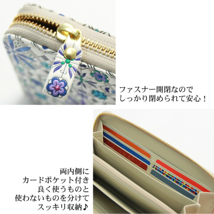 楽天市場】浅草文庫 長財布 レディース 財布 ブランド ラウンド長財布 