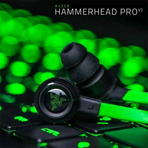 �Q�[�~���O�C���z�� ���C�U�[ �C���z�� Razer Hammerhead Pro V2 RZ04-01730100-R3A1 �n���}�[�w�b�h RAZER�C���z�� �C���t�H��