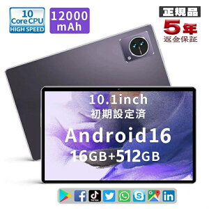 �_Android16���V�����^�^�u���b�g 10�C���` wi-fi���f�� �ő�RAM16GB ROM512GB GPS�@�\ GMS�F�� ��F�� wi-fi android15 android �^�u���b�g�[�� PC ���� �^�u���b�gPC �v���[���g �V�i �Q�[�� �{�� YouTube ����