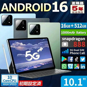 2026�ŐV�� �^�u���b�g 10�C���` pc �{�� android15 android16 16+512GB �������� Wi-Fi 5G ���f�� GPS Bluetooth �ʘb�Ή� �}���[�d IPS�t�� sim�t���[ GMS�F�� ��F�� ���� �y�� �ݑ�Ζ� �l�b�g���� ���S�� ��