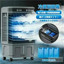 楽天市場】キャスター付き（扇風機・サーキュレーター｜季節・空調家電 