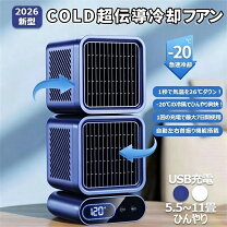 楽天市場】クーラー 代わり 家電の通販