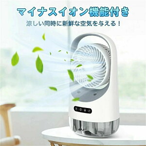冷風機 人気」の人気商品一覧・価格比較 - 価格.com