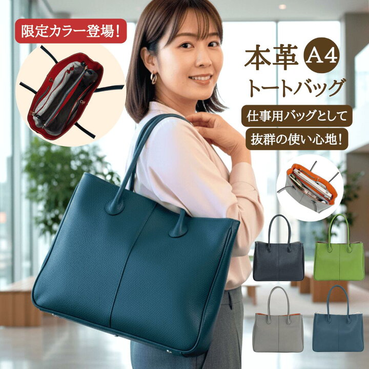 楽天市場】【トートバッグ 国産 日本製 男女兼用 メンズ レディース 本 