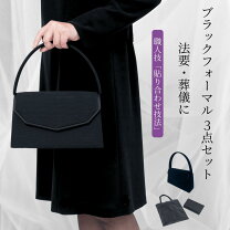 楽天市場】底鋲（ブラックフォーマルバッグ｜レディースバッグ 