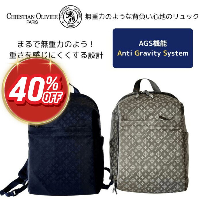 楽天市場】ポイント5倍！※40％OFF スーパーSALE限定価格※【レビュー 