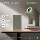 【10,000円OFFクーポン+P1倍!正規Android TV 11搭載 美収納レンズ保護】Wanbo Cube2 Proプロジェクター 小型 500ANSI …