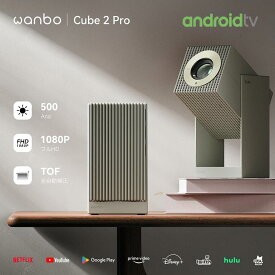 【10,000円OFFクーポン+P1倍!正規Android TV 11搭載 美収納レンズ保護】Wanbo Cube2 Proプロジェクター 小型 500ANSI 1080P 天井投影 TOF全自動補正 オートフォーカス 短焦点 bluetooth chormcast スマホ PC Switch対応 静音 薄緑 1年品質保証