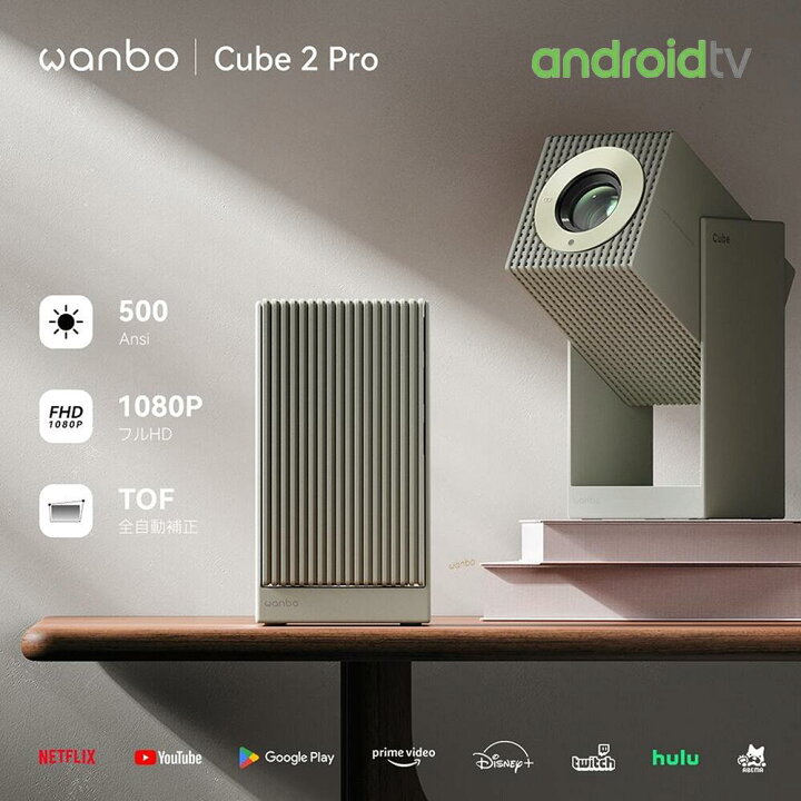 楽天市場】【10,000円OFFクーポン+P1倍!正規Android TV 11搭載 美収納 
