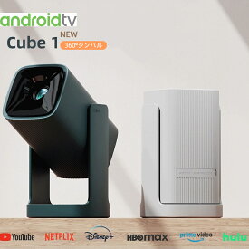 【期間限定!!10000円offクーポン!Android TV 11搭載 美収納レンズ保護】Wanbo Cube1 プロジェクター 天井投影 7000+アプリ Google 音声制御 720P 200ISOルーメン 900g軽量 ズーム 28db静音 WiFi Bluetooth chromecast ホームプロジェクター 1年品質保証
