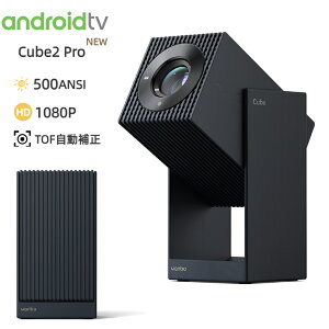 yԌ10001~offN[| TOF␳E[YیzWanbo Cube 2 Pro vWFN^[ 1080P KAndroid TV 11.0 500ANSI V䓊e ^ Yی I[gtH[JX AIS`␳ Zœ_ Hi