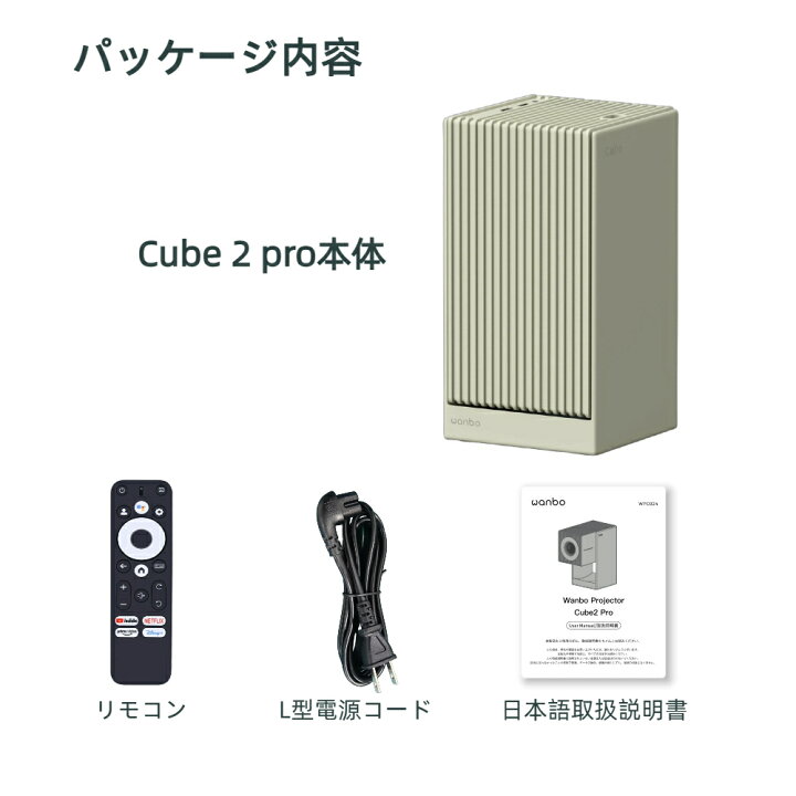 楽天市場】【10,000円OFFクーポン+P1倍!正規Android TV 11搭載 美収納 