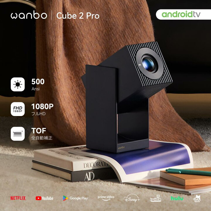 楽天市場】【14日まで!10000円クーポン!正規Android TV 11.0 美収納 
