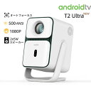 【13000クーポンでお得!高輝度FHD 独自AIアルゴリズム補正】Wanbo T2 Ultra プロジェクター 1080P 正規AndroidTV 11.0…