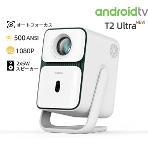 yP10{ 10001~N[|zz!Px ƎAIASY␳zWanbo T2 Ultra vWFN^[ KAndroidTV 11.0 1080P V䓊e 500ANSI `␳/Q I[gtH[JX Z