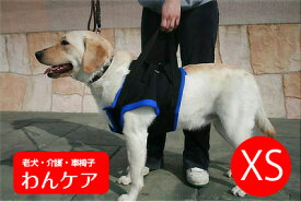 楽天市場 犬 前足 補助 ハーネスの通販 楽天市場 犬 前足 補助 ハーネスの通販