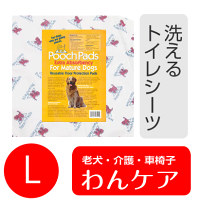 楽天市場】プーチパット（トイレ用品｜犬用品）：ペット・ペットグッズ