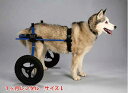 【1カ月レンタル延長】犬の車椅子　K9カートスタンダード後脚サポート L(18〜30kg)用　ラブラドール シェパード バーニーズ【介護用品…