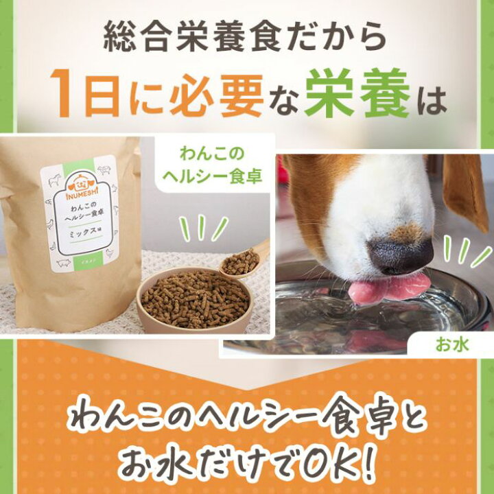 楽天市場】体重管理 ダイエット フード 犬 ドッグフード 低 